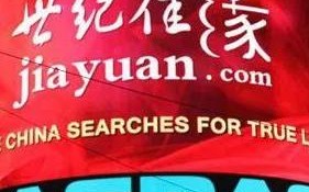 爱在这儿网站联盟，连接你我，共享美好