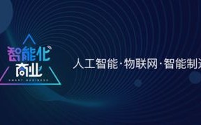 35移动联盟，重塑数字时代下的移动生态与商业未来