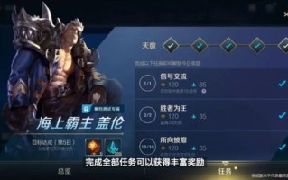 日付网赚联盟，开启你的在线赚钱之旅