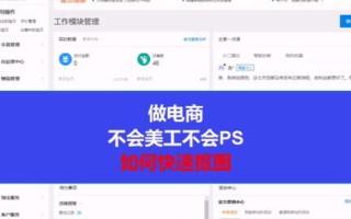 想做百度联盟但是要备案怎么办？