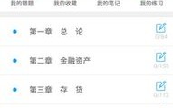探索CPA联盟APP，揭秘哪些平台提供单价5元以上的高额收益