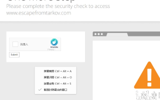 探索网站验证之路，从未加入百度联盟到成功验证的指南