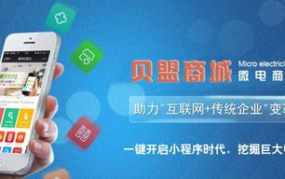 快撩直播分销平台，重塑电商新生态，开启直播分销新纪元