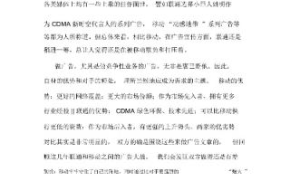 联通宽带网络广告，效果显著的全国推广策略