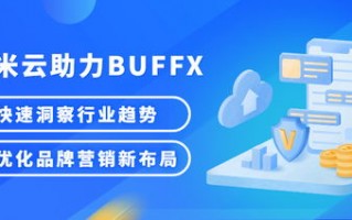 有米广告，精准营销，让每一分广告费都产生价值