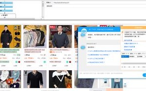 如何登录阿里妈妈淘宝联盟后台