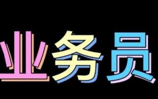 揭秘我赚广告联盟，一个数字营销新手的淘金之旅