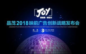 佰信传媒，重塑数字营销新生态，引领品牌创新未来
