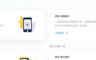 中易广告联盟系统，重塑数字营销新生态的革新力量