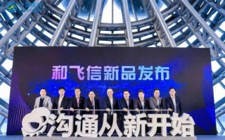 第一联盟，重塑全球科技合作新生态