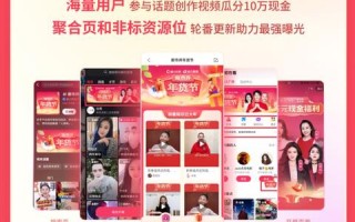维告联盟，重塑品牌信任，共创数字营销新生态