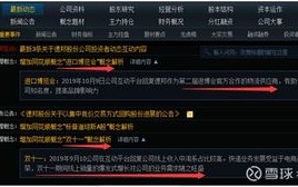 909IP交换链，重塑数字时代信息交流的未来