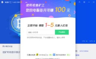 做站长如何赚钱，探索广告联盟之路