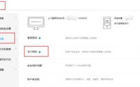 淘宝联盟推广商品，没有网银，绑定支付宝，推广产品的佣金还会到账吗？