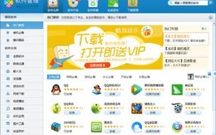 哪些广告联盟是按点击计算的
