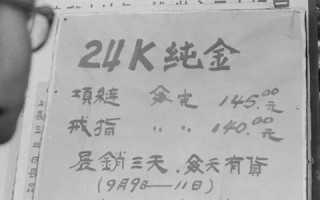 24K广告联盟，打造高效广告投放，助力企业精准营销