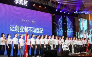 爱商联盟，以爱之名，共筑商业新生态