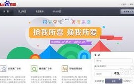 广告联盟现在做的最好的是哪一家？