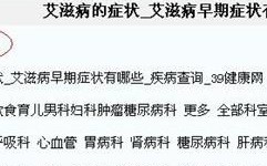个人网站站长加入百度联盟，文件上传全攻略