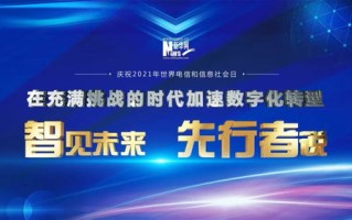 博通广告联盟，重塑数字营销生态，引领品牌新风尚