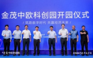 EEPTP推广联盟，携手共创数字时代新篇章
