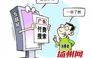网络推广、网络广告与网络营销手段的全面解析