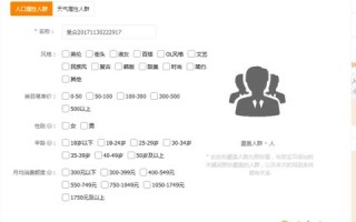 淘宝联盟单品推广策略，解锁新流量，提升转化率