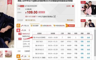 淘宝联盟优惠券链接提取全攻略，轻松赚取额外收益