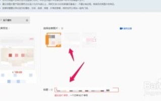 淘宝直通车与淘宝联盟通时推广，冲突与协同的探讨