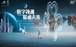 39移动联盟，重塑移动互联网生态，引领数字时代新变革