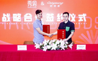 浪莎商城联盟，重塑电商生态，共筑商业新未来