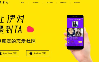 伊甸园交友联盟，探索真实情感与社交的新纪元