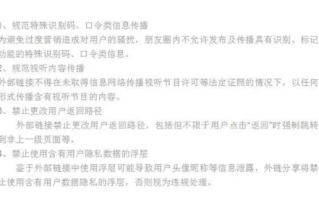 淘宝联盟商品淘口令在微信中无法打开的问题解析与解决方案