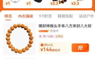 淘宝联盟广告位发布全解析，解锁电商营销新境界