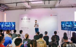 尚美移动联盟，重塑未来通信美学的科技先锋
