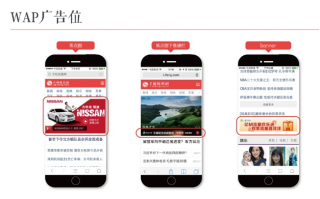 WAP广告联盟，解锁移动营销新纪元
