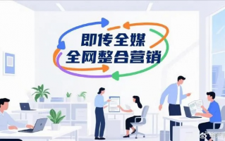 思企广告联盟，重塑数字营销新生态，引领企业高效增长