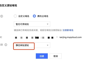 百度联盟后台添加域名的详细指南