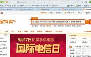 淘宝联盟能赚多少钱？揭秘淘宝客的真实收益与策略