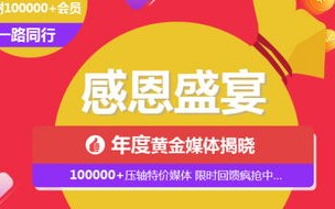 金玉广告联盟，打造精准营销，引领数字时代广告新风尚