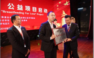 名人日付联盟，重塑公益新生态，共筑爱心桥梁
