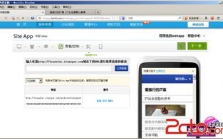 百度联盟，一个页面放置广告的最佳实践与策略