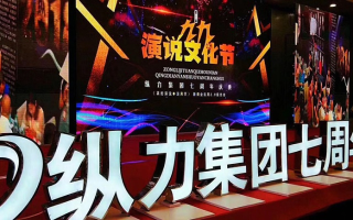 188联盟，重塑商业版图的力量