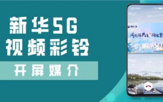 7788广告联盟，打造高效广告投放，引领数字营销新时代