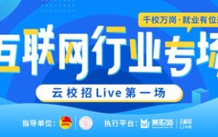乐惠广告联盟，打造高效广告推广，助力企业飞速成长