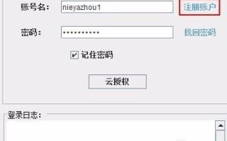 怎样设置淘宝联盟阿里妈妈导购管理里的旺旺代购