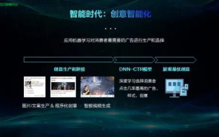 360搜索联盟，重塑互联网搜索生态，引领智能搜索新时代