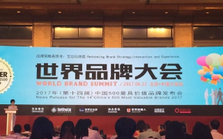 唯尚联盟，重塑品牌价值的全球合作新篇章