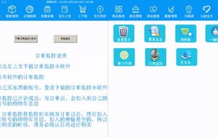 详解淘宝网广告位价格及加入淘宝联盟的必要性