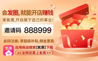 淘宝联盟与淘花联合使用返利是否会降低？